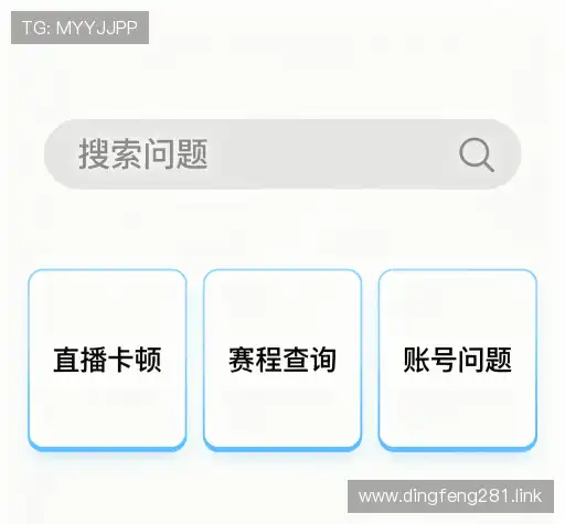 疑问解决区